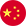 Chinese Drama